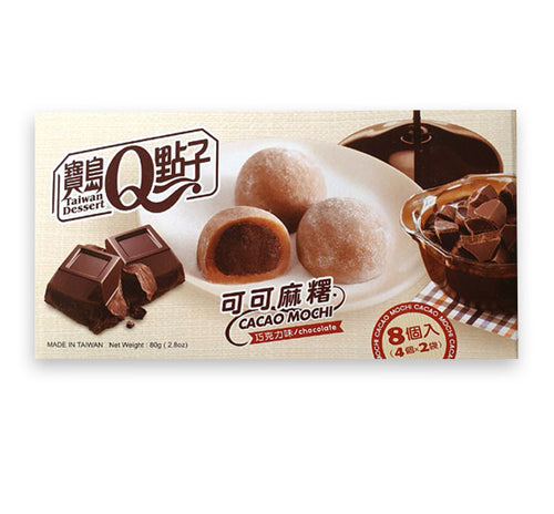 CACAO Mochi - Chocolate 2.8oz