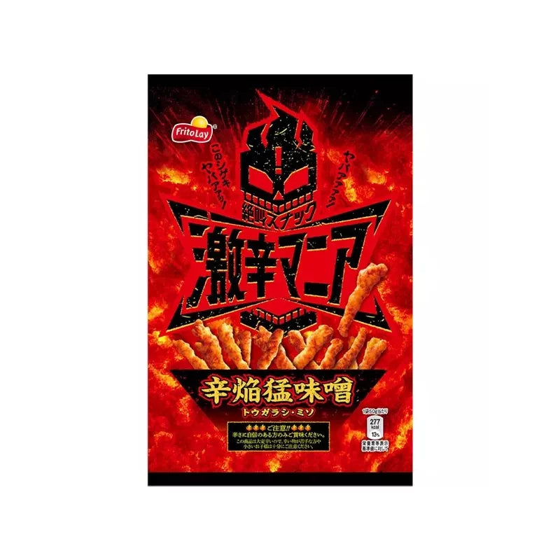 Lays - Super Spicy Red Chili 50g