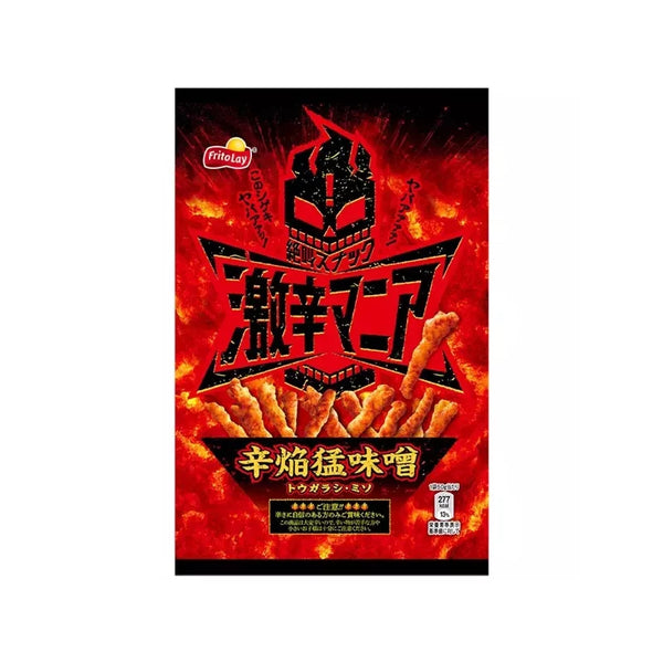 Lays - Super Spicy Red Chili 50g