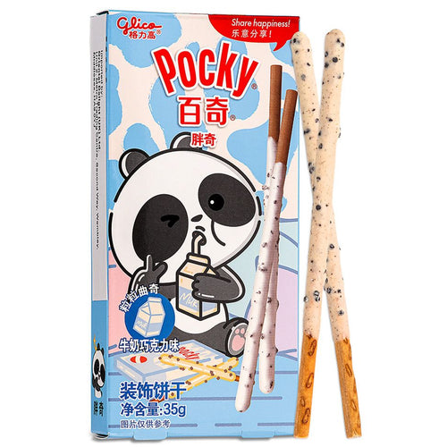 ASIA Glico Pocky - Panda - Chocolate Milk Flavour 35g