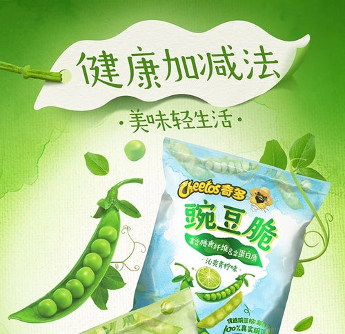Cheetos - Pea Crisp Lime 68g