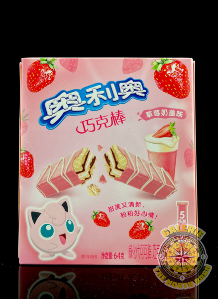 Oreo Chocolate Bars (Strawberry Milkshake Flavor) Pokemon
