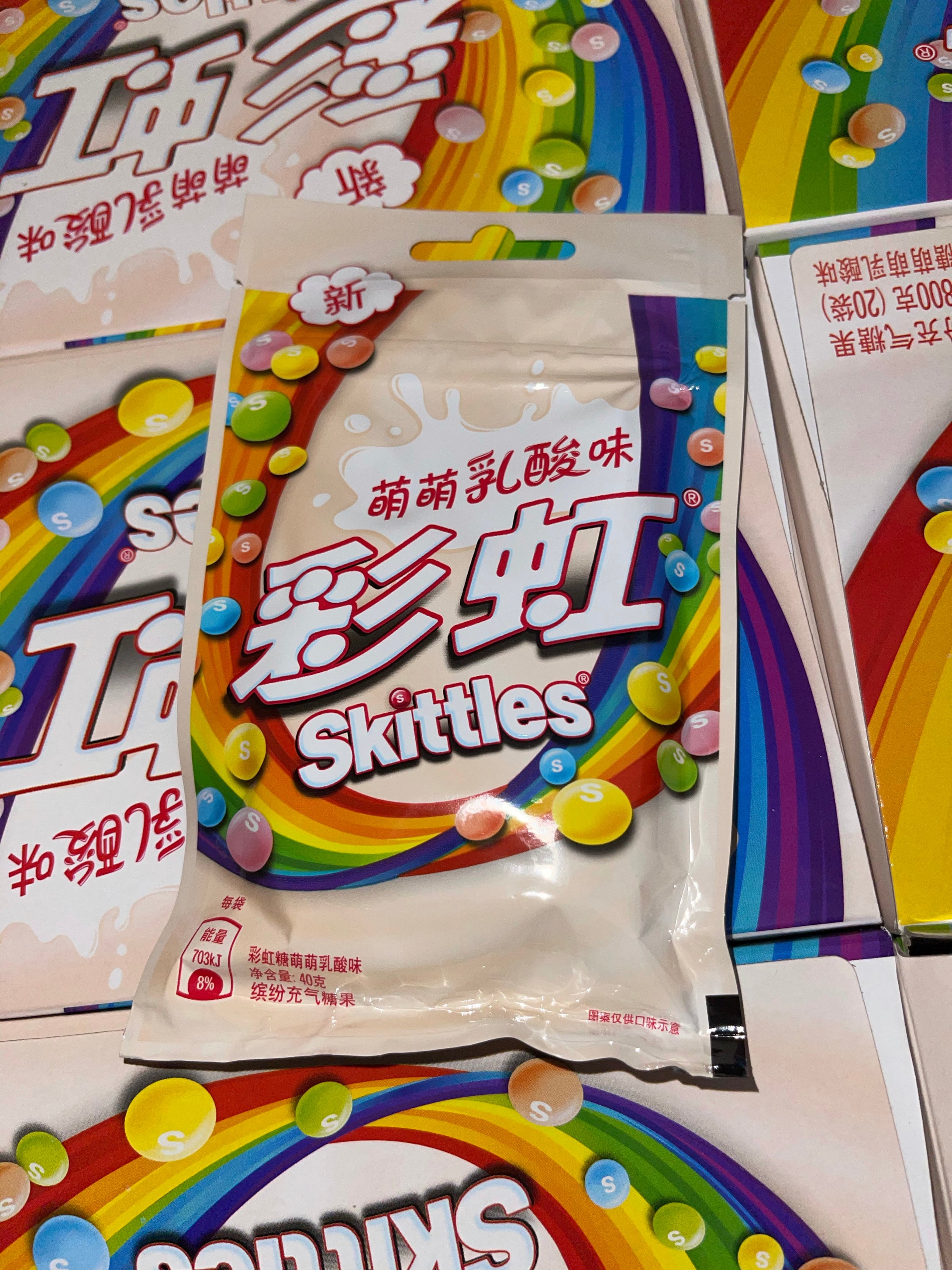 Skittles Hard Candy Yogurt Mix(china)