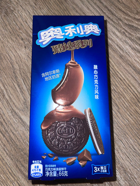 Oreo - Chocolate Fudge (China)