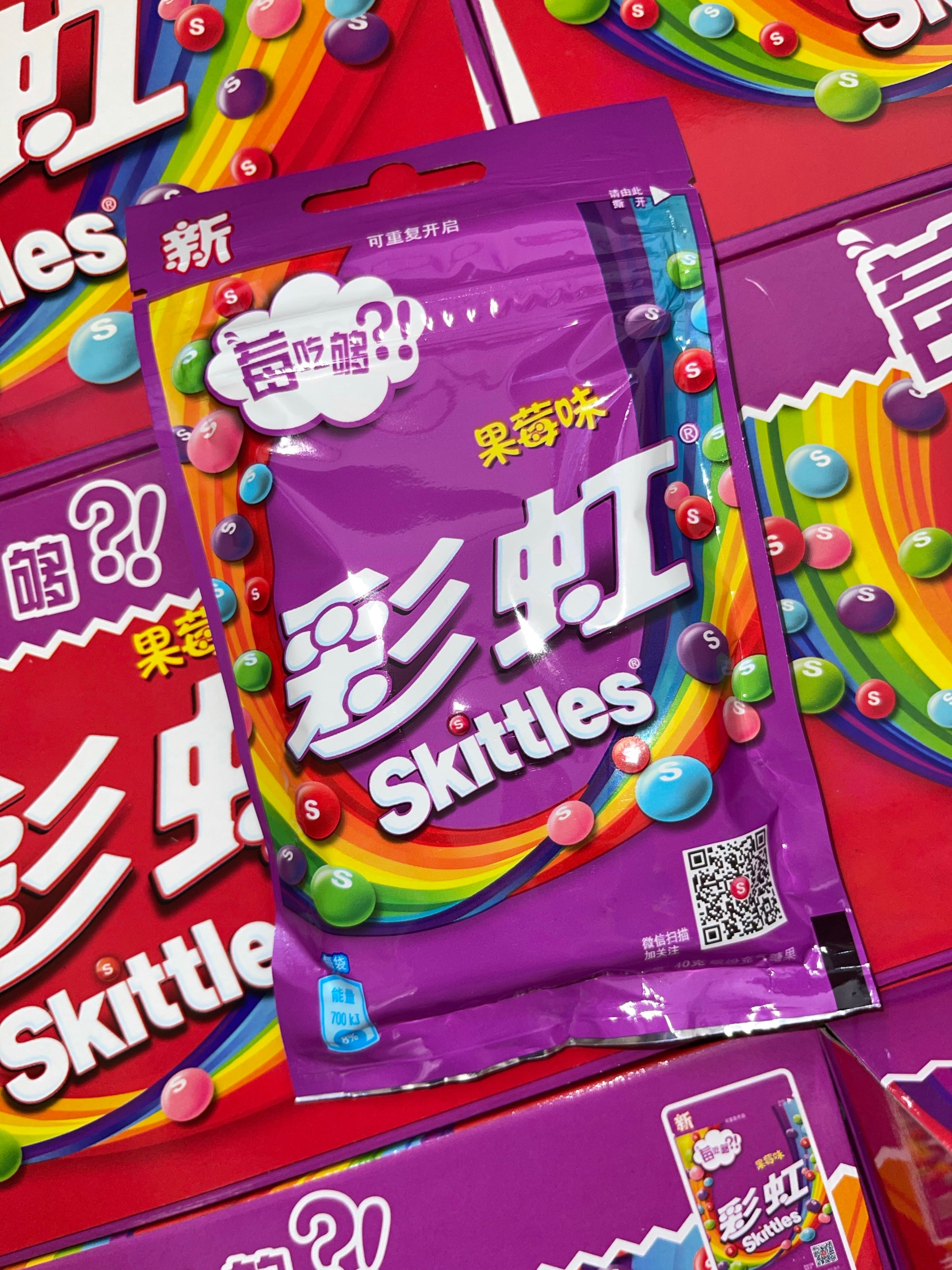 Skittles Hard Candy Wild Berry (china)