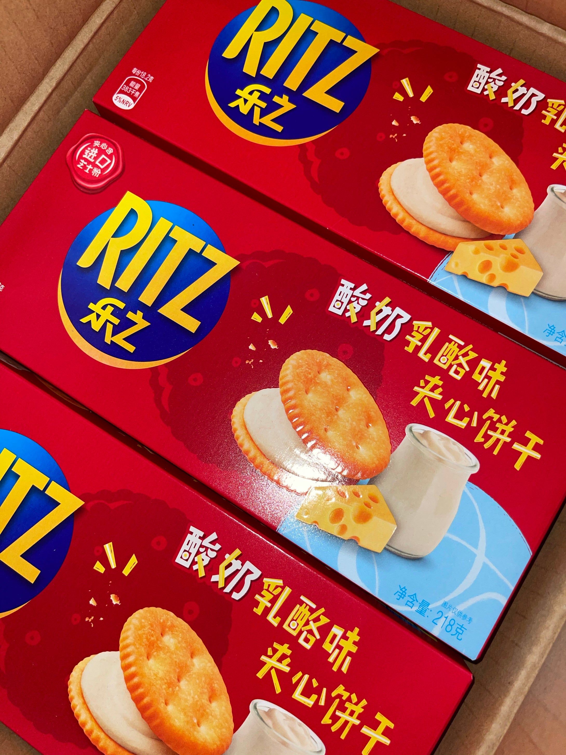 Ritz - Yogurt (China)